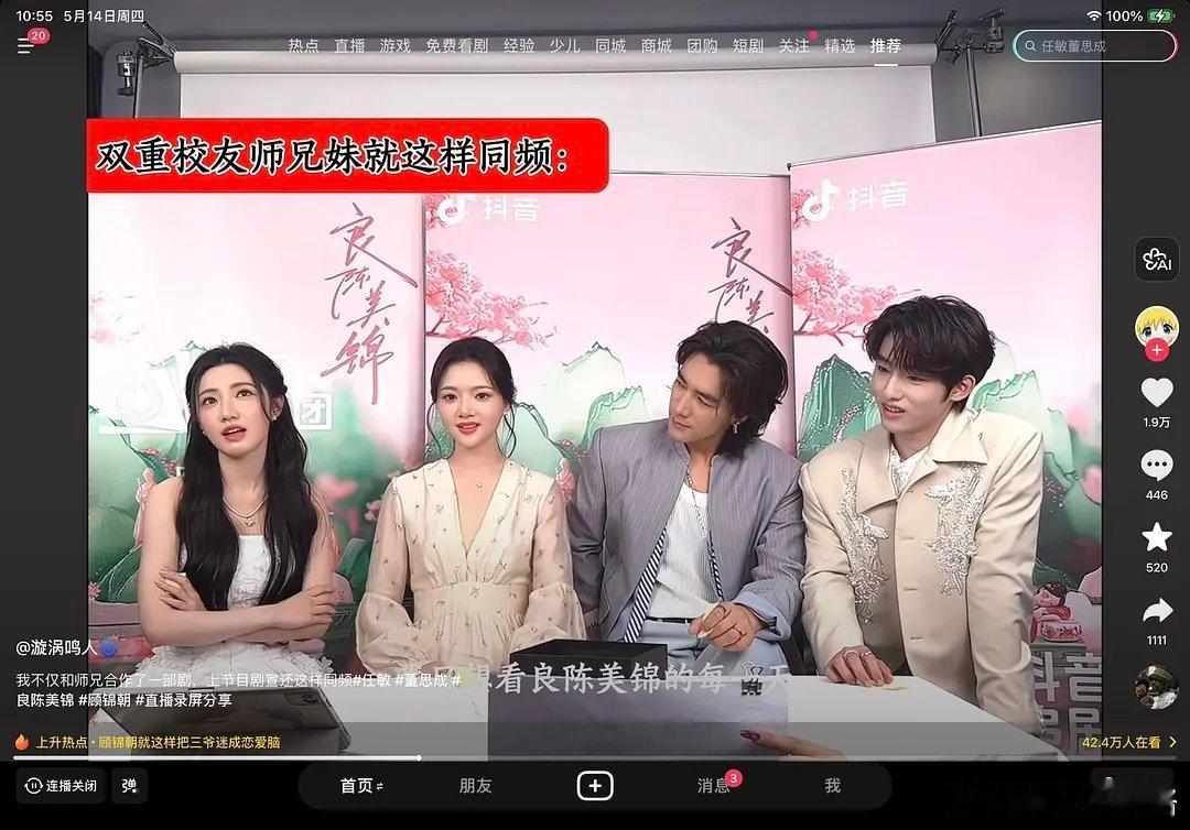 任敏的体积这么小吗 感觉比卢昱晓小很多 