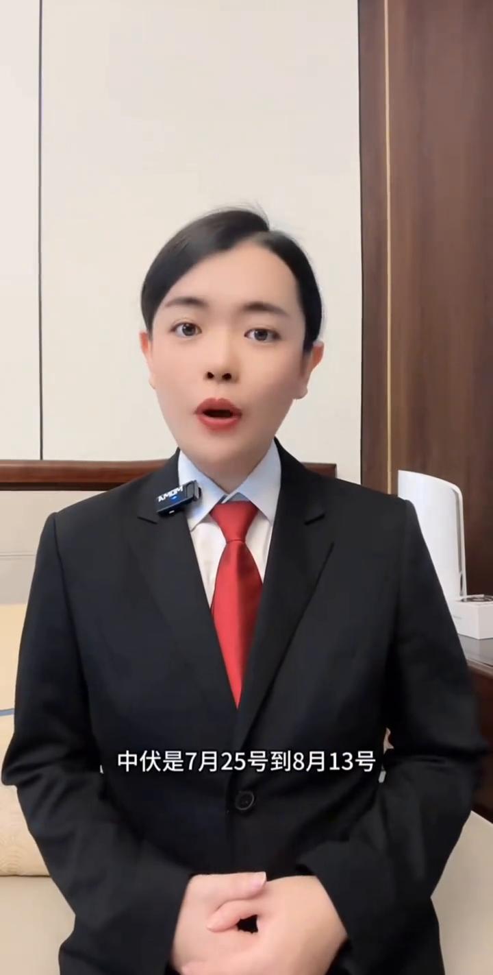 今年的三伏是高温多还是雨水多？
今年的三伏天到底是高温多还是雨水多？有四个重要的