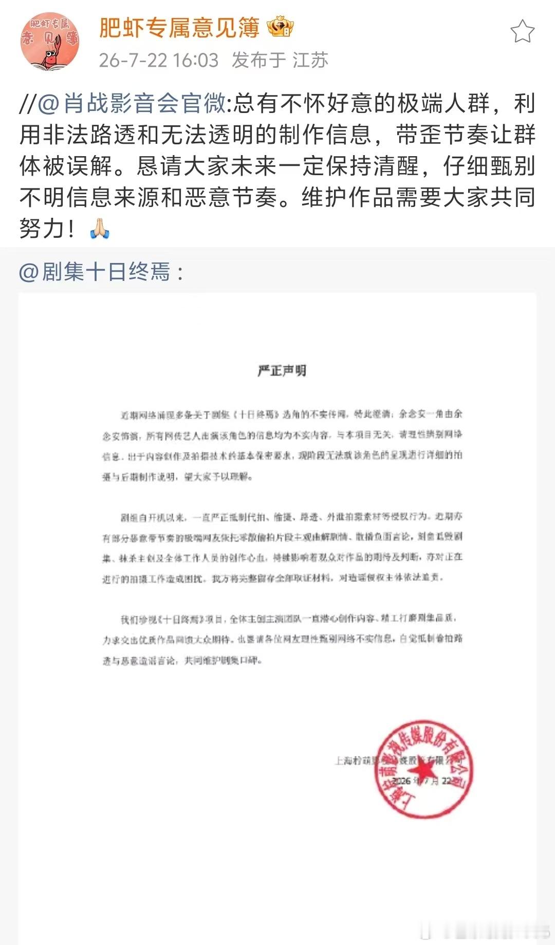 擦亮眼睛，注意甄别，去ID化看事情，独立思考。做好粉丝该做的，不越俎代庖，不因为