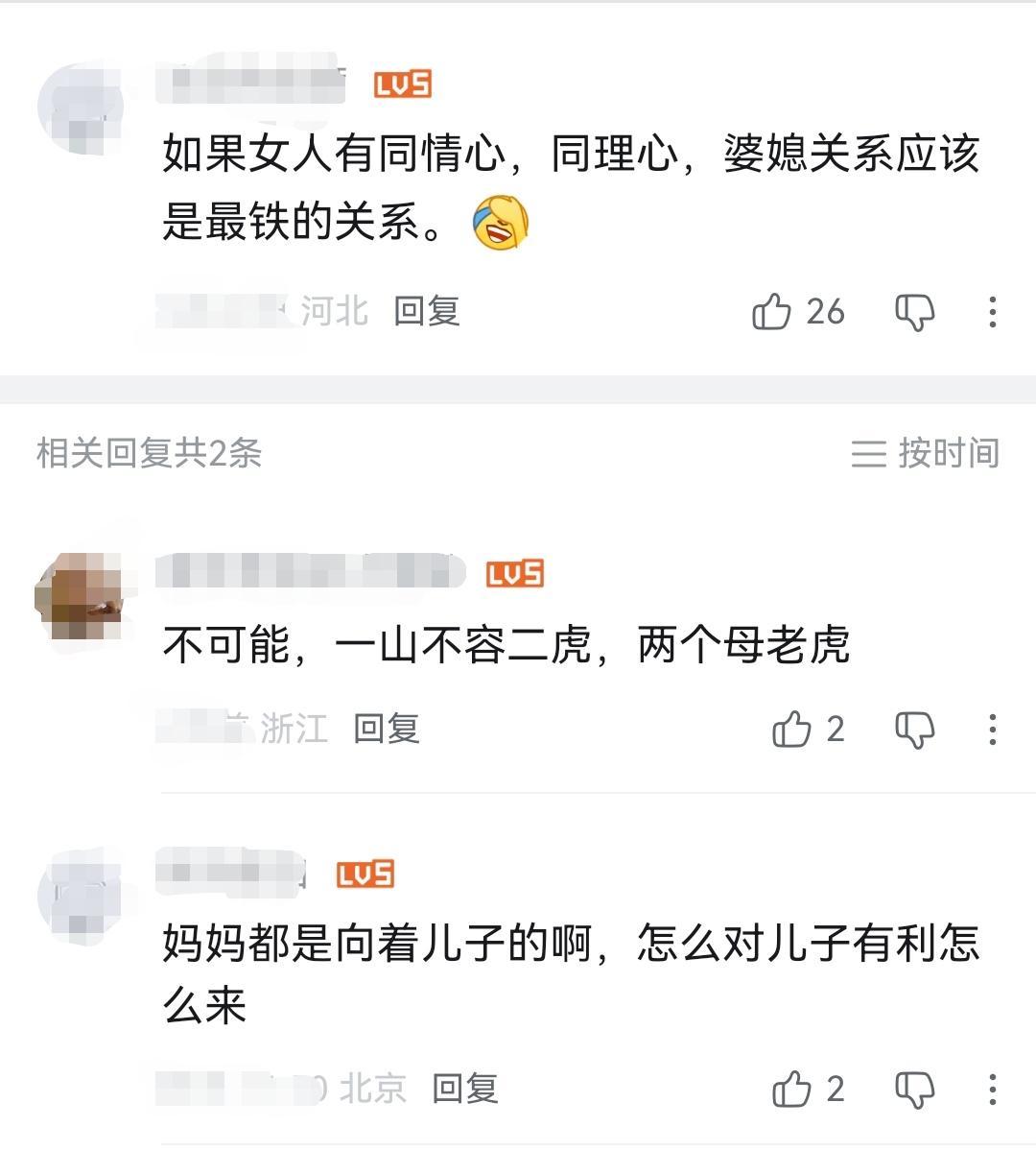 不但隐身，还要挑拨 