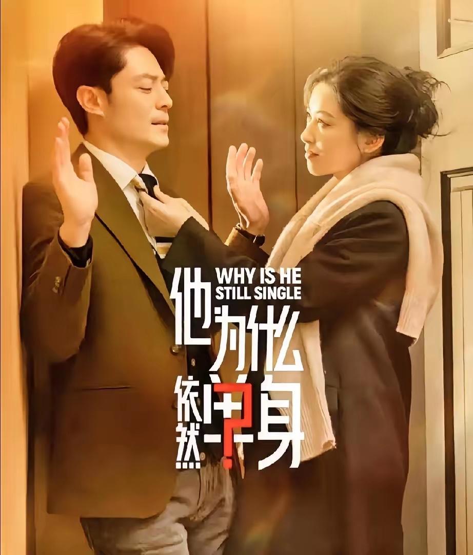 明眼人都懂，
霍建华接这部剧，
不为钱不为流量，只为
演个真实中年人！

霍建华