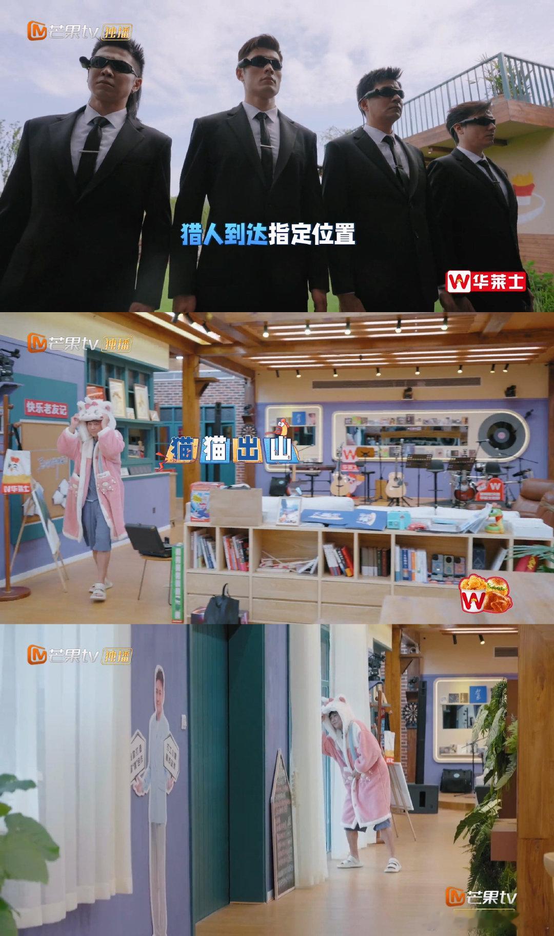 #苏醒再见猎人猫猫祟祟#想必苏醒一开门整个人就发现事情并不简单，尤其是把猎人放进