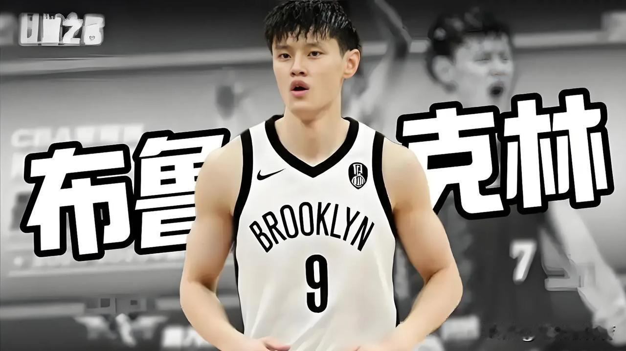 曾凡博签约篮网，又多一名中国球员进入NBA！
今日，篮网队宣布和中国球员曾凡博签