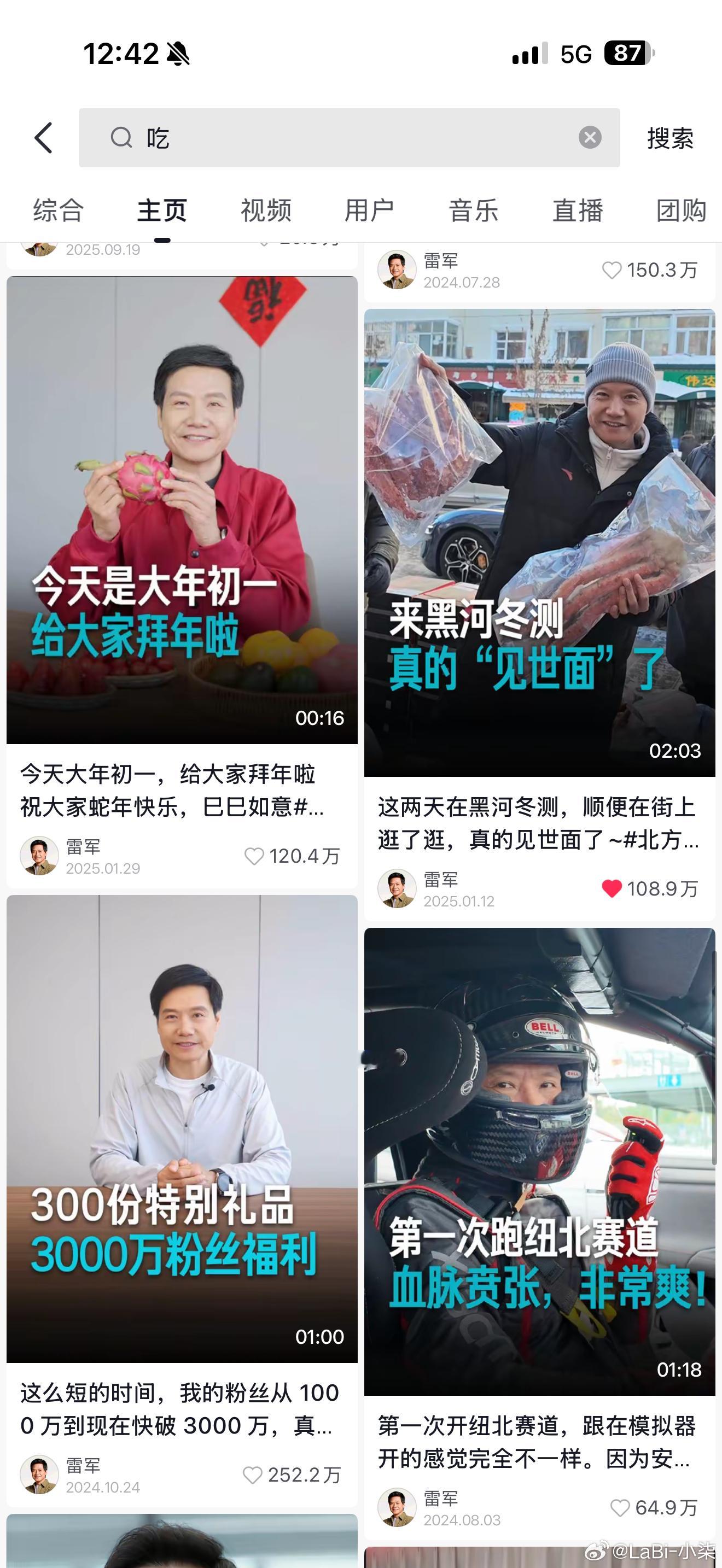 别人造车，雷总逛吃雷总以后退休了直接转型吃播吧，顶流吃播流量不会差的