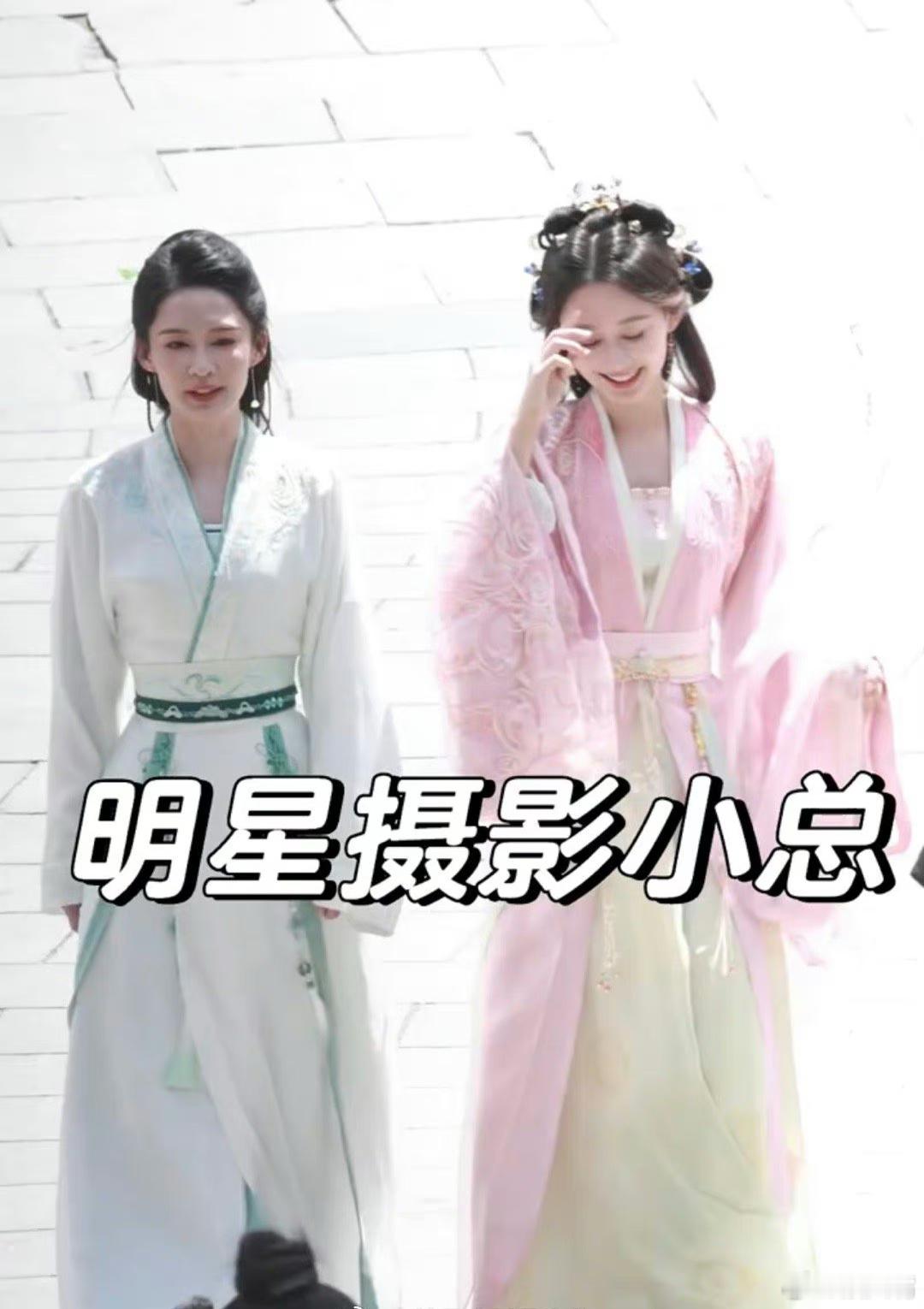 李沁粉丝正在向一笑随歌剧组维权！ ​​​