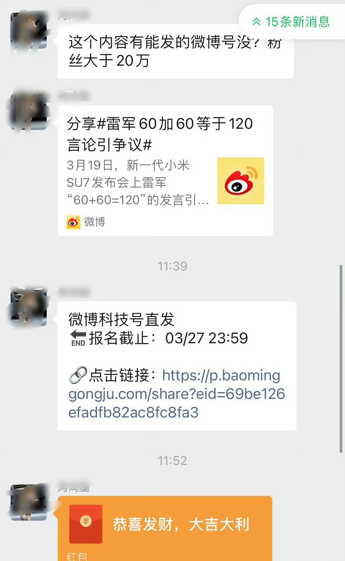 网上发的，不知真假，现在赚钱的门槛好高啊！