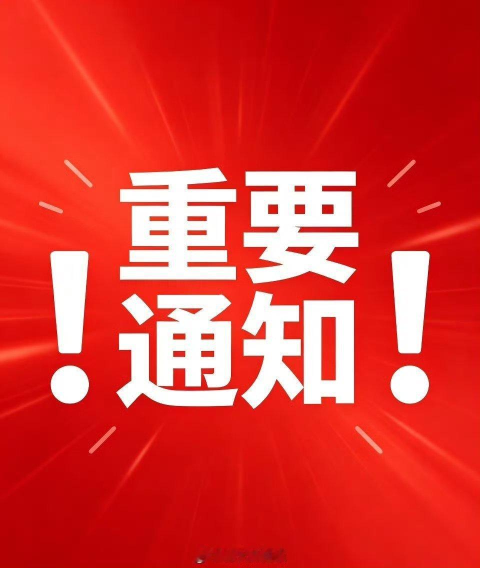 重要提醒⏰千里马准备好了想要的有吗？在线的铁粉点赞破50、评论➕转发，突破20到
