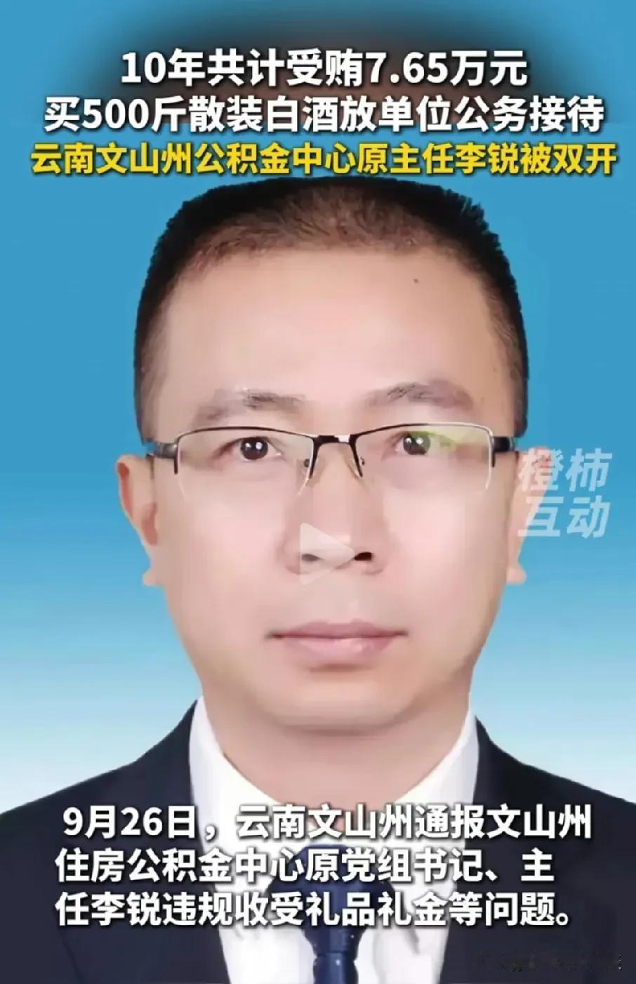 他太不合群了，让同行看到笑掉大牙。十年呢7万多，他要说他是TG，那些同行会不会鄙