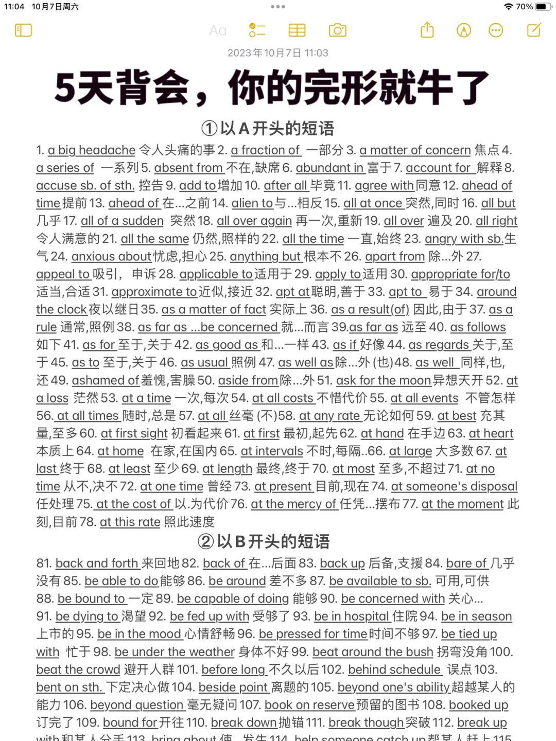 拿捏完形‼️历年真题高频短语！背会狠狠逆袭