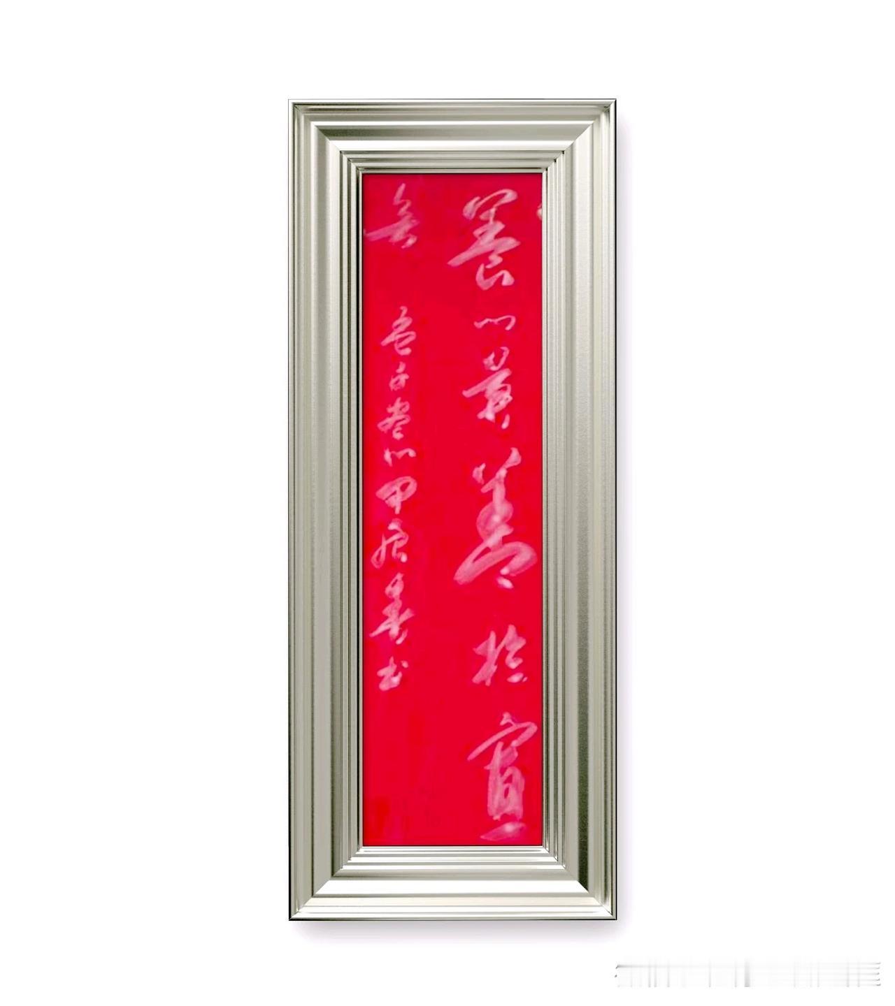 孟子语，养心莫善于寡欲。意思是修养内心，没有比减少欲望更好的了。