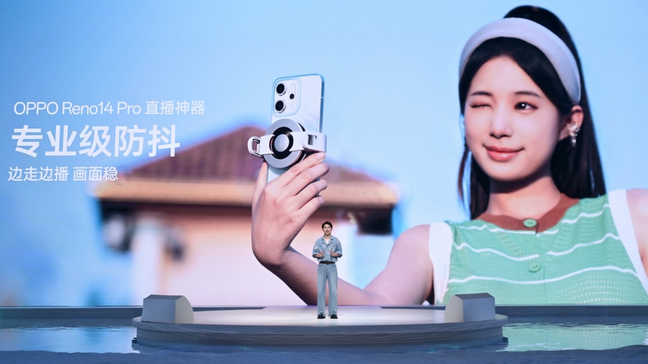OPPO Reno14 Pro ：为直播而生的手机，可全方位满足专业直播需求！单