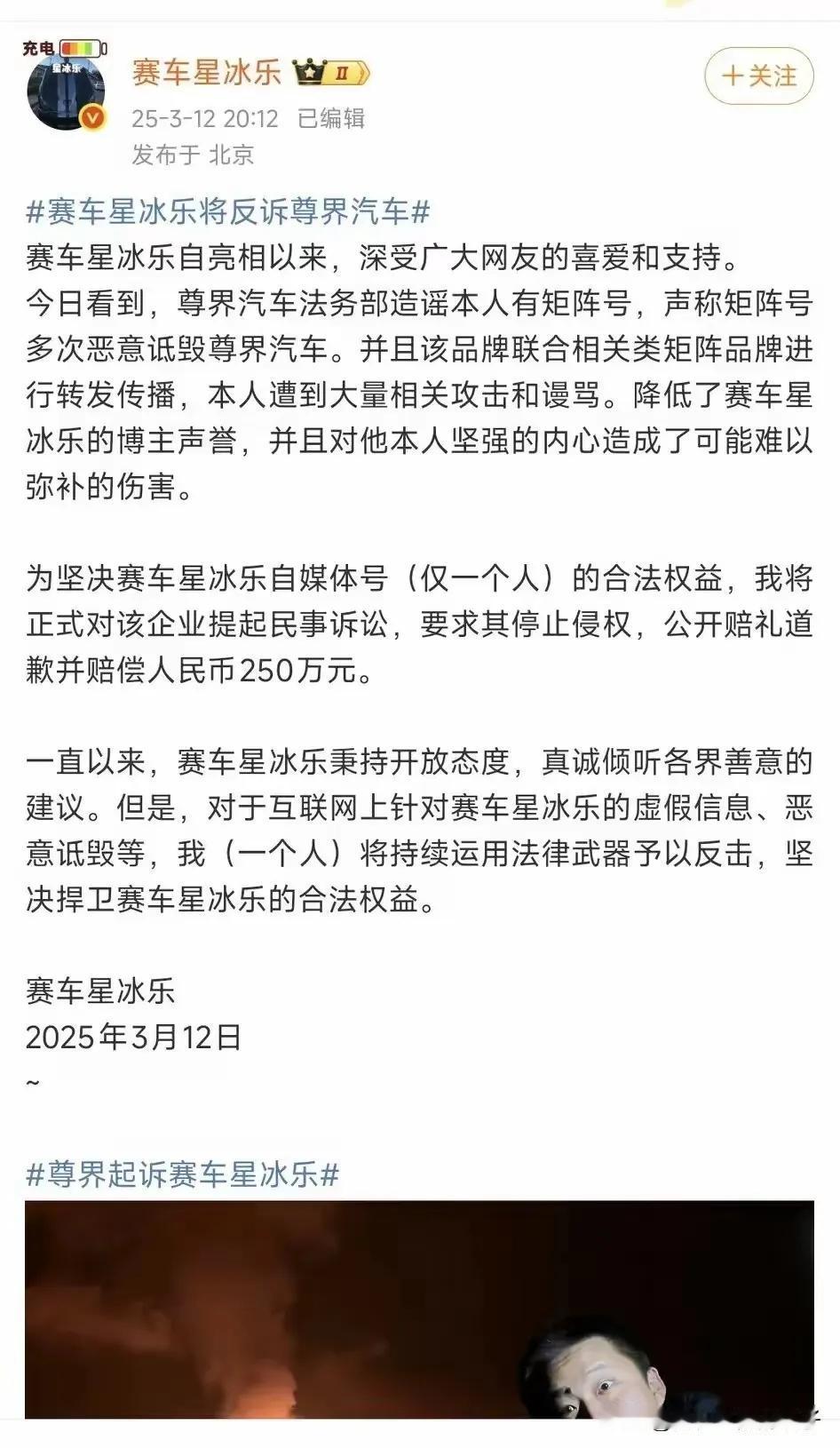 这货整天阴阳国产品牌，还敢说不知道哪里错了，国家有你这种才感到悲哀。

只会阴阳