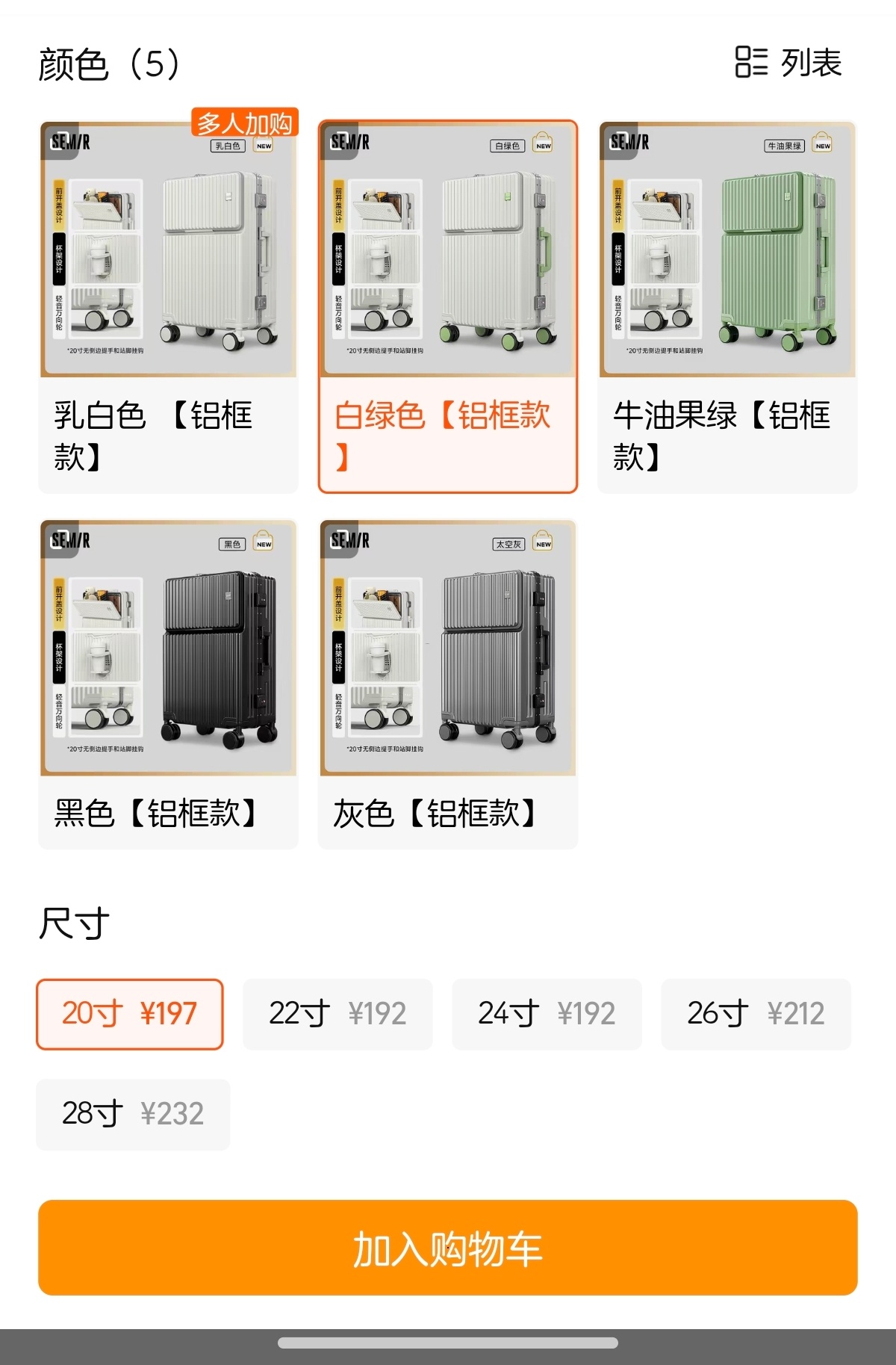 陈都灵 森马品牌代言人陈都灵 喜欢这个行李箱！嘿嘿支持森马品牌代言人陈都灵