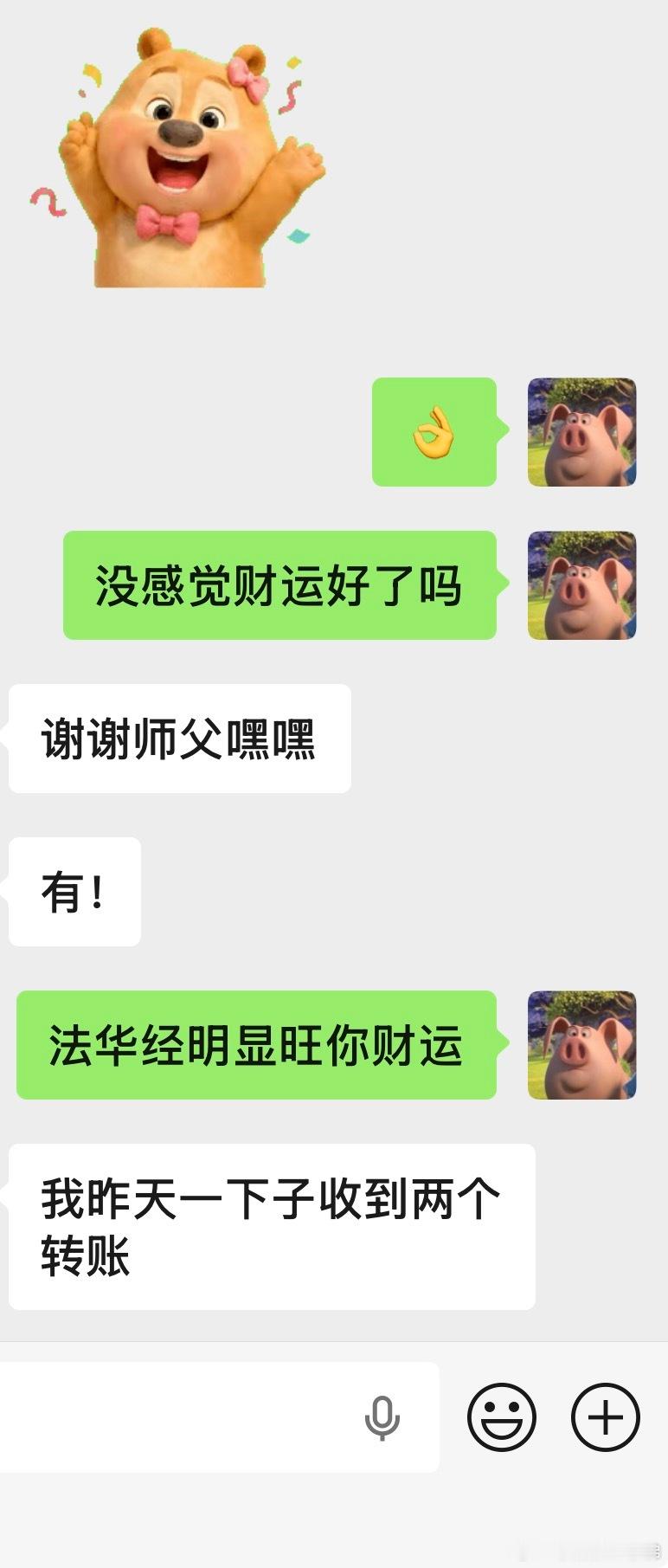 金旺用火的粉丝。读法华经 
