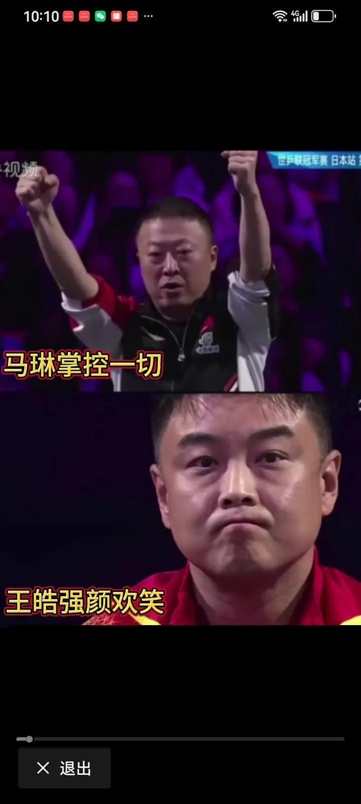 马琳指导/王皓指导，现实版的养闺女和养儿子的区别，养闺女幸福，养儿子煎熬，养闺女