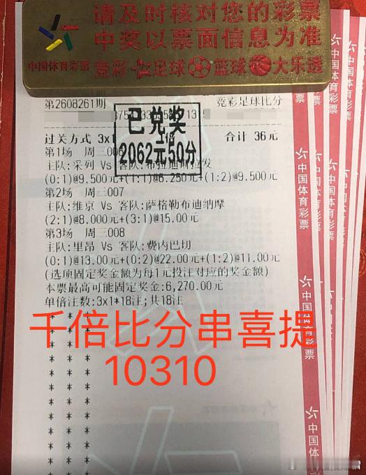 昨晚的千蓓笔分没能延续，方向也有错，特拉布宗早早领到红卡，少一人还是客场作战，即