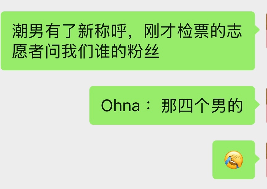 笑不行了 ​​​