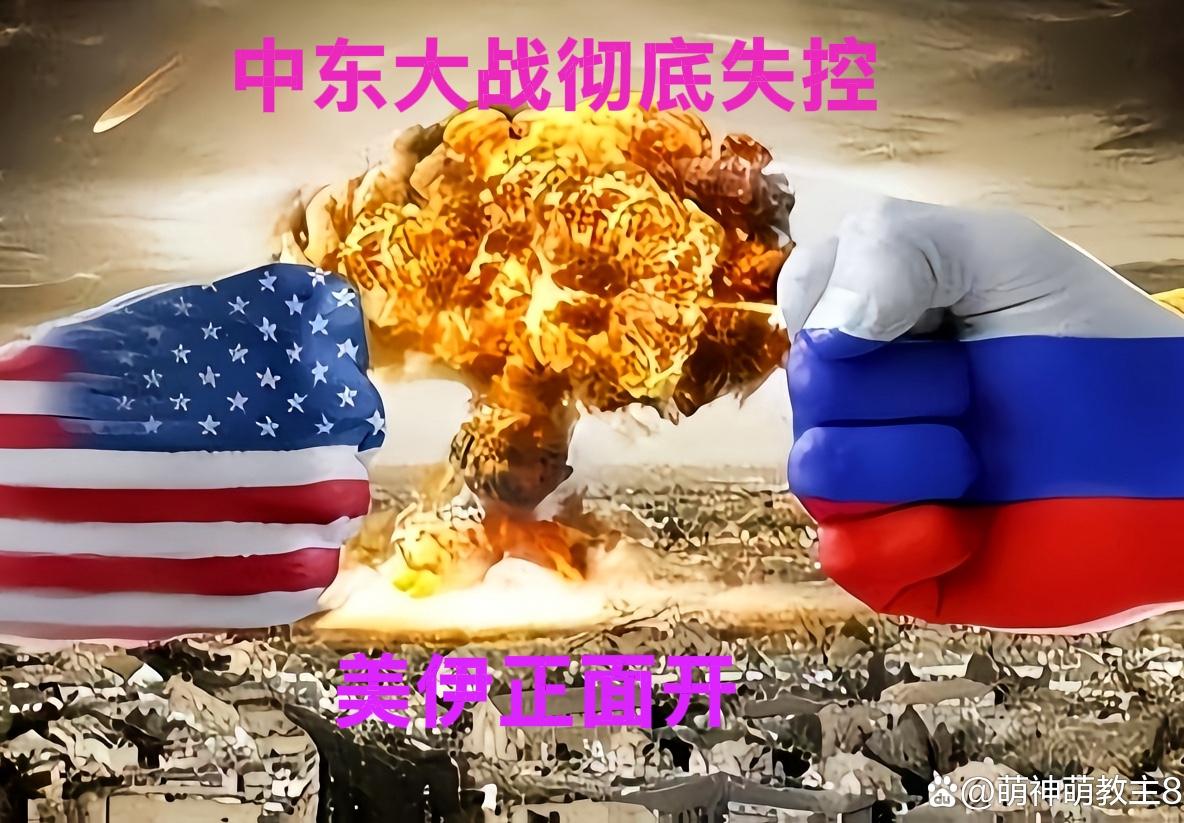 美伊大战瞬间燃爆中东大战。伊朗到底做好准备没有？这次将是考验伊朗的真正时刻到了。