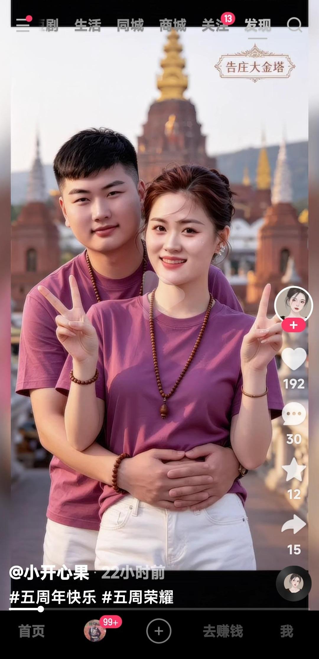 都说富二代的日子咱普通人高攀不起，可朱小伟和陈萌这对小两口，咋越看越让人上头？