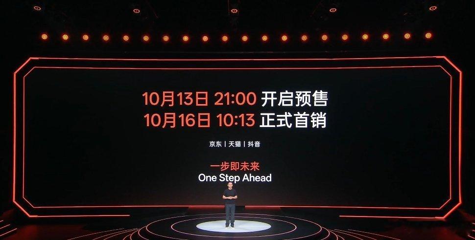 阶跃终端 STEPX Neo先行版AI智能体手机正式推出，定价3999元16GB