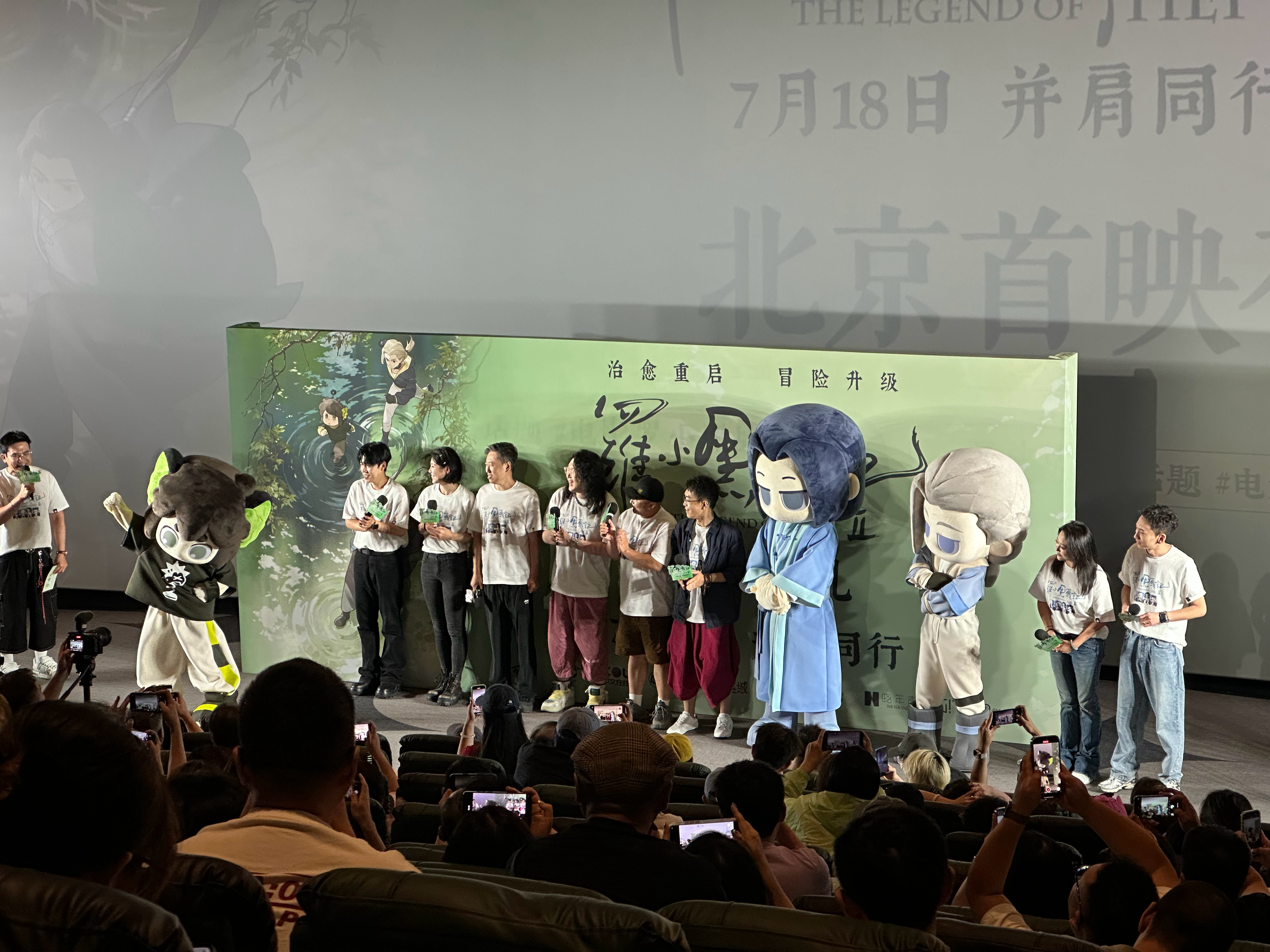 我的评分：[星星][星星][星星][星星][星星]电影罗小黑战记2《罗小黑战记2