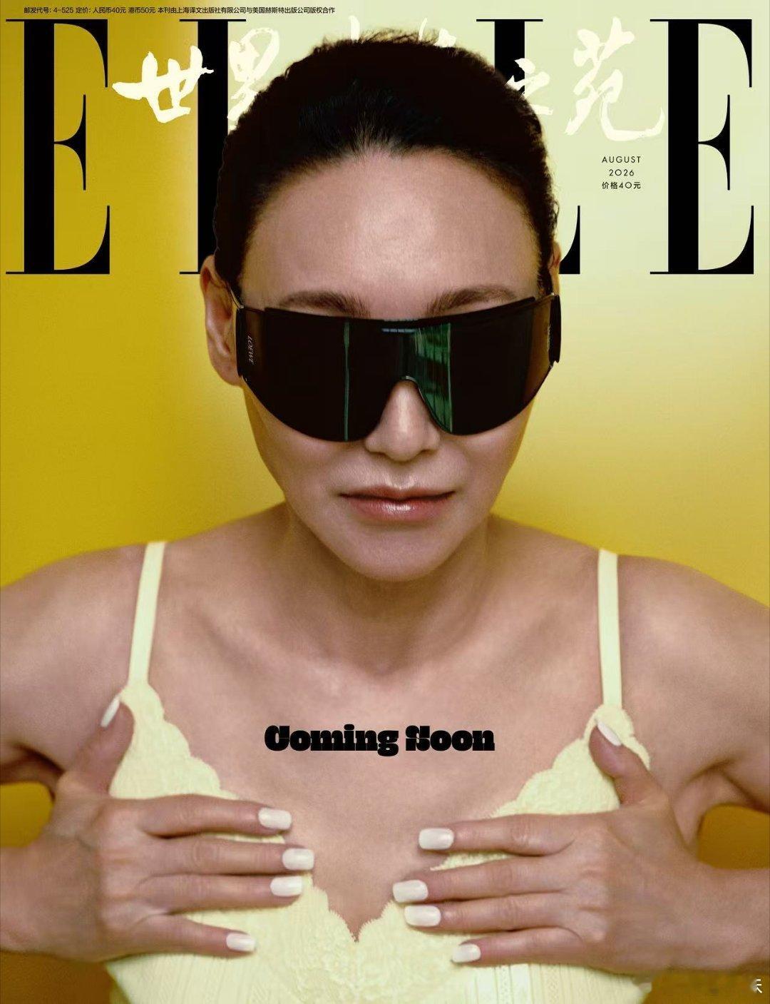 炎炎夏日她在镜头面前丝毫不畏惧，述说着超酷的美。ELLE8月刊惠英红封面预告