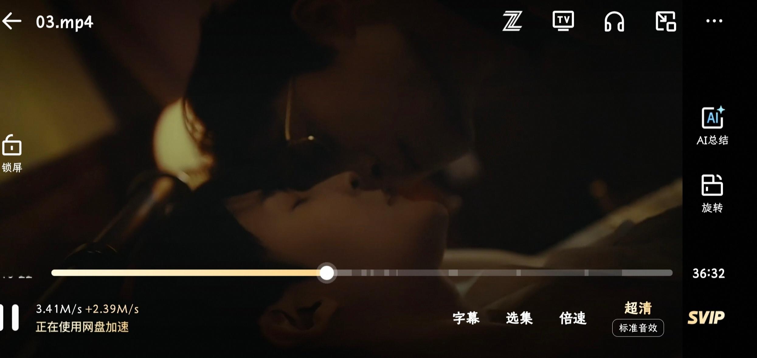 已品鉴，还行。 