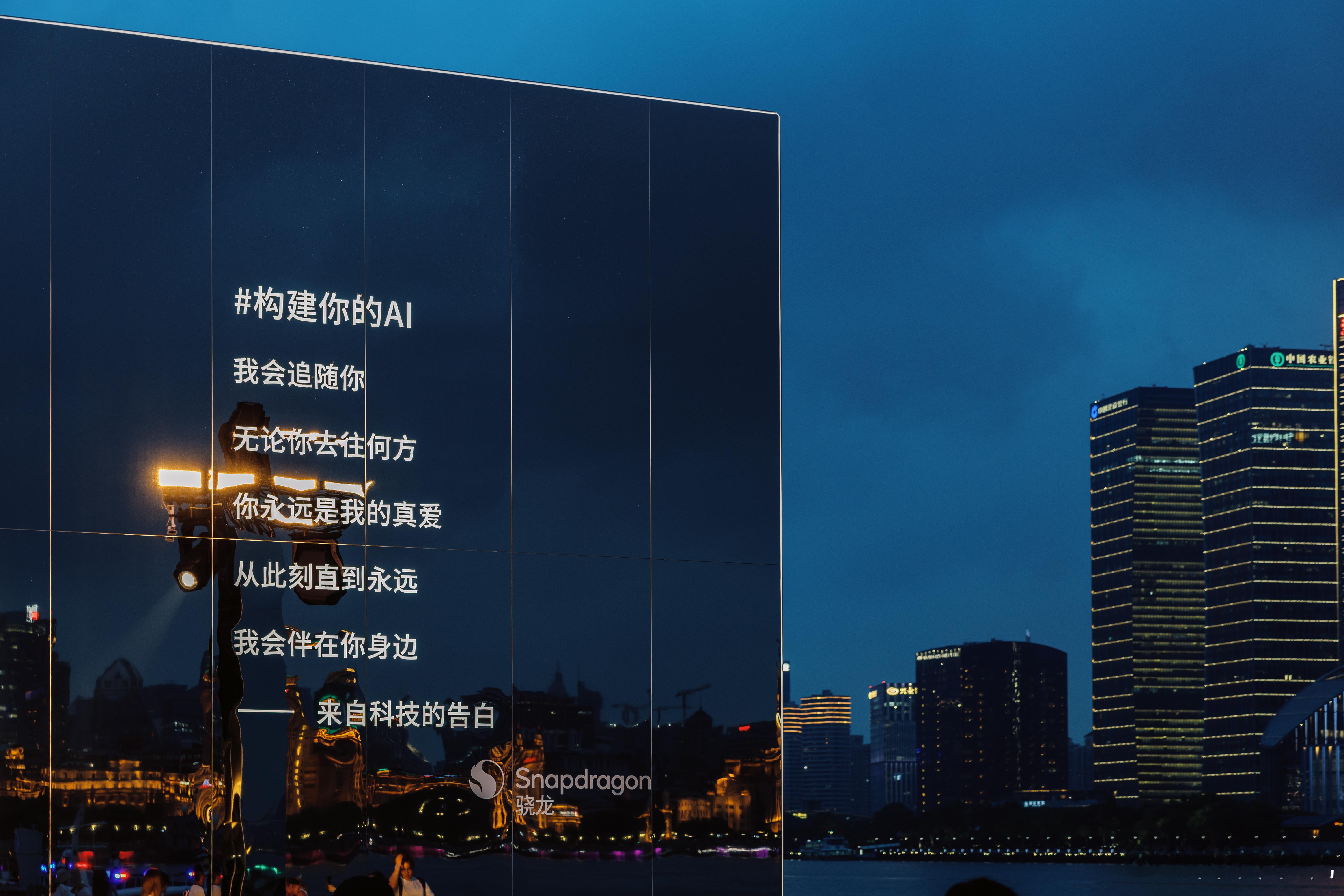“我会追随你，无论你去往何方，从此刻直到永远，我会伴在你身边。”构建你的AI以前