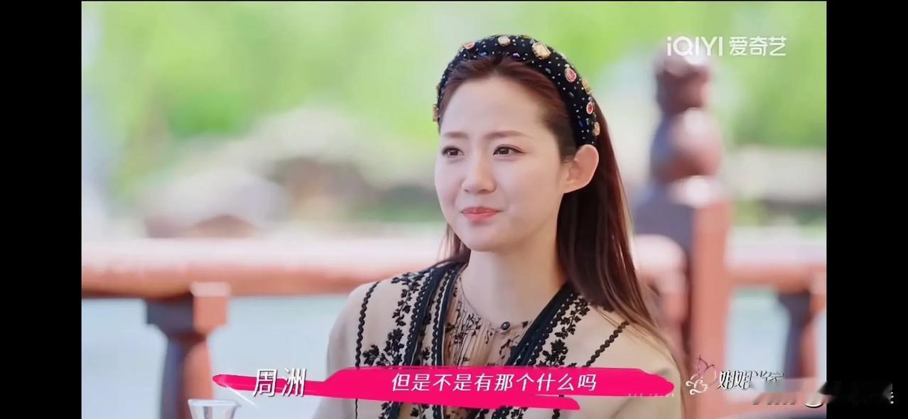 万千惠，啥情况？
这两天，看到三宝老师的年轻的妻子真的很令人无语。

她口口声声
