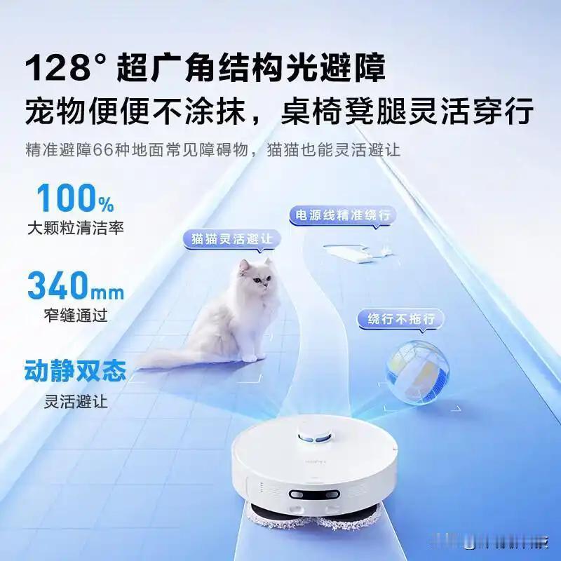 作为家里的保洁员，最近可算挖到宝了！新入手的海尔扫地机器人，真真切切地让我体验到