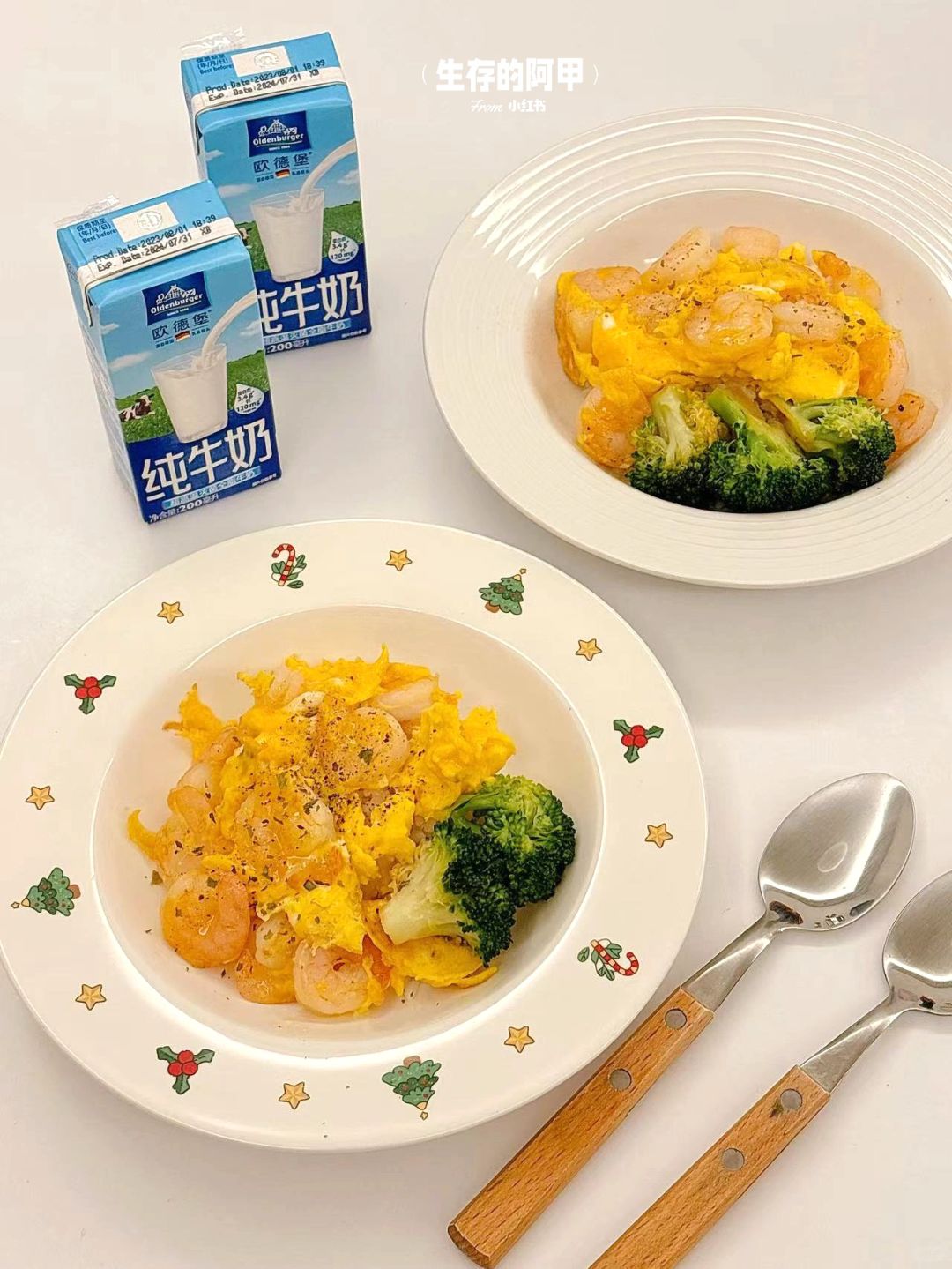 二人食🍤虾仁滑蛋饭❗️鲜美又嫩滑‼️