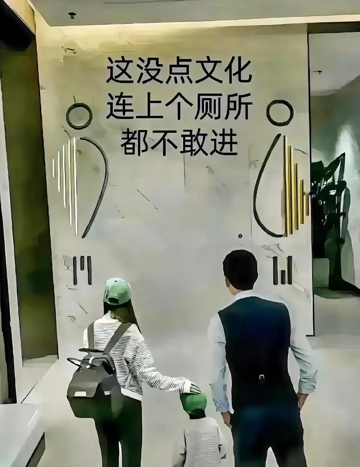 这是谁设计的？都不敢随便上厕所了。