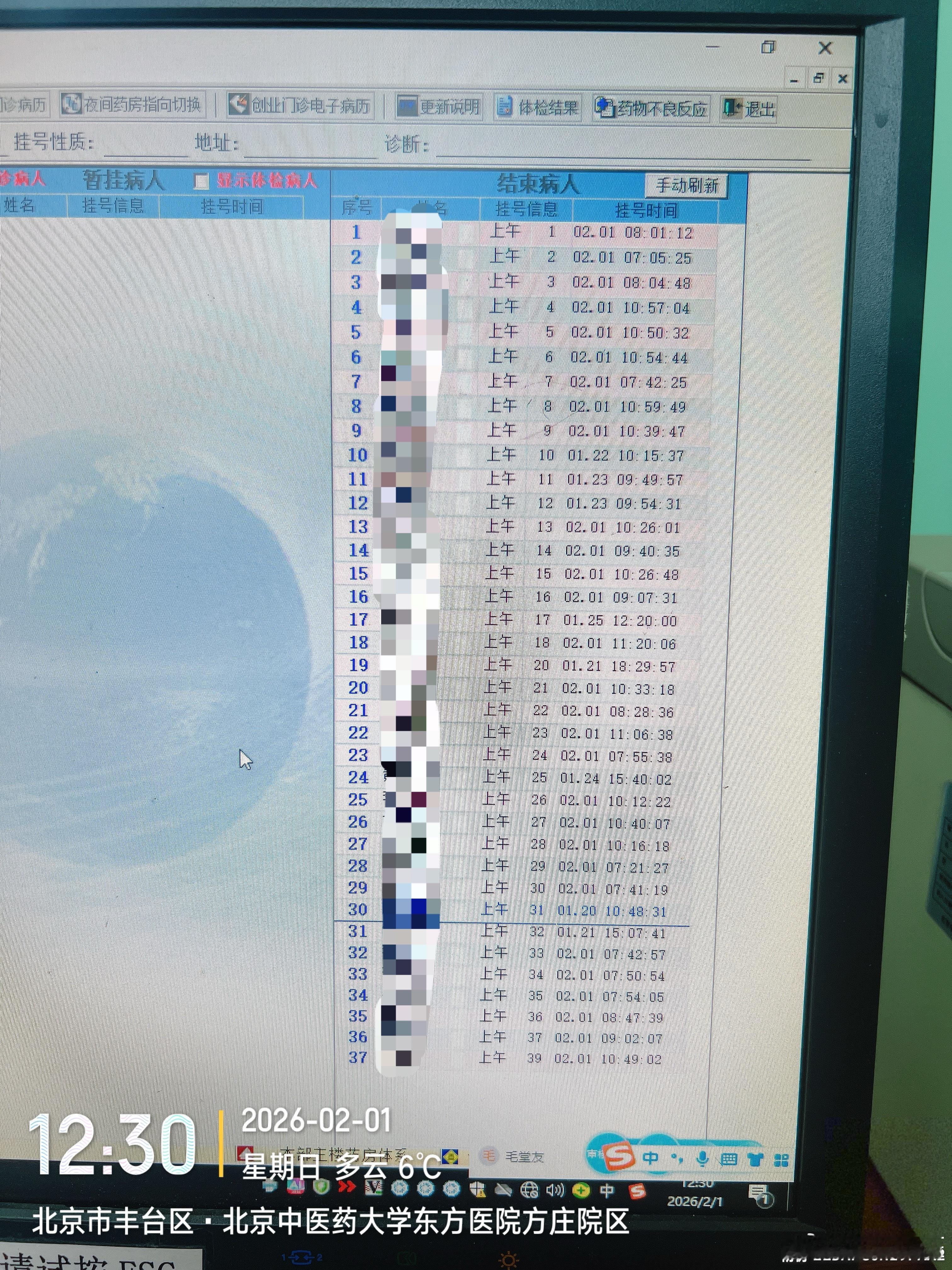 今天上午门诊，一共看了37名患者，其中16名是溃结患者。整体而言，恢复得都还不错