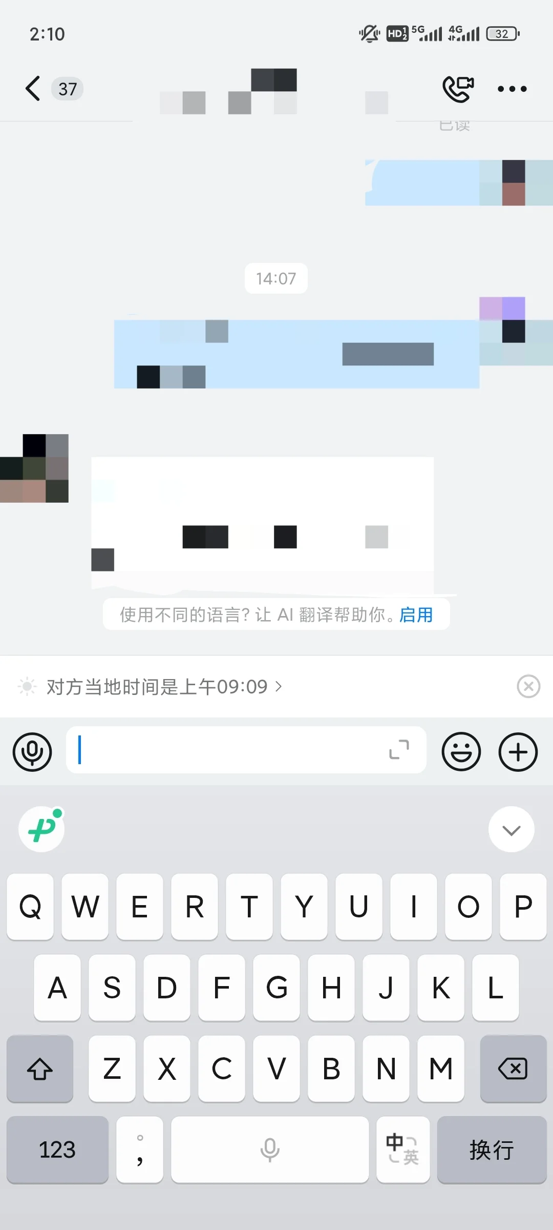 建议微信也抄一下