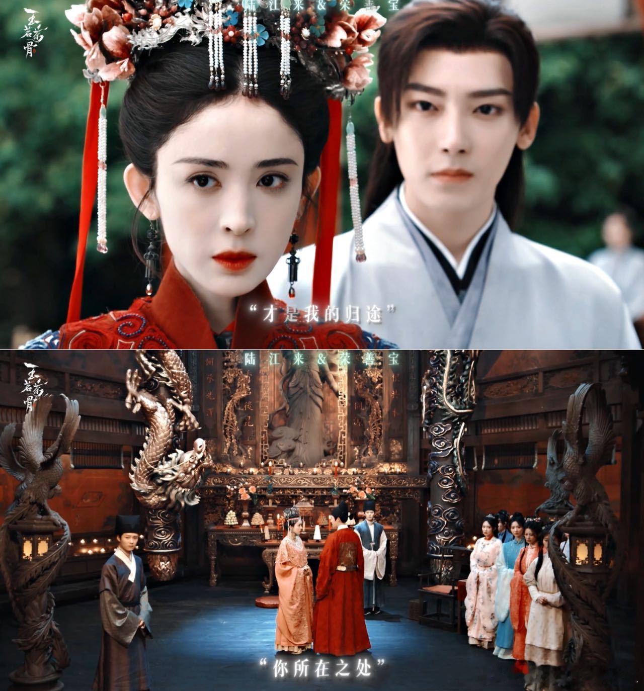 玉茗茶骨原来是我成为胫骨 荣家女儿个个有锋芒！姐妹互助、共渡难关，女人做主的世界