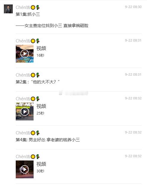 哪里的妹子当街捉小三如此彪悍[馋嘴] ​​​