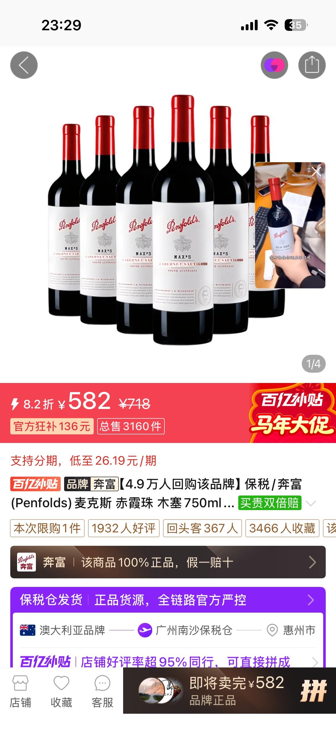 拼多多＂买贵赔双倍＂服务纯属就是诈骗消费者，大家一定要擦亮眼睛！详细看一下他们买