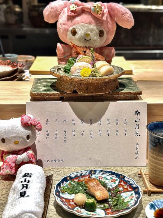 新天地宝藏Omakase！被Hello Kitty包围的精