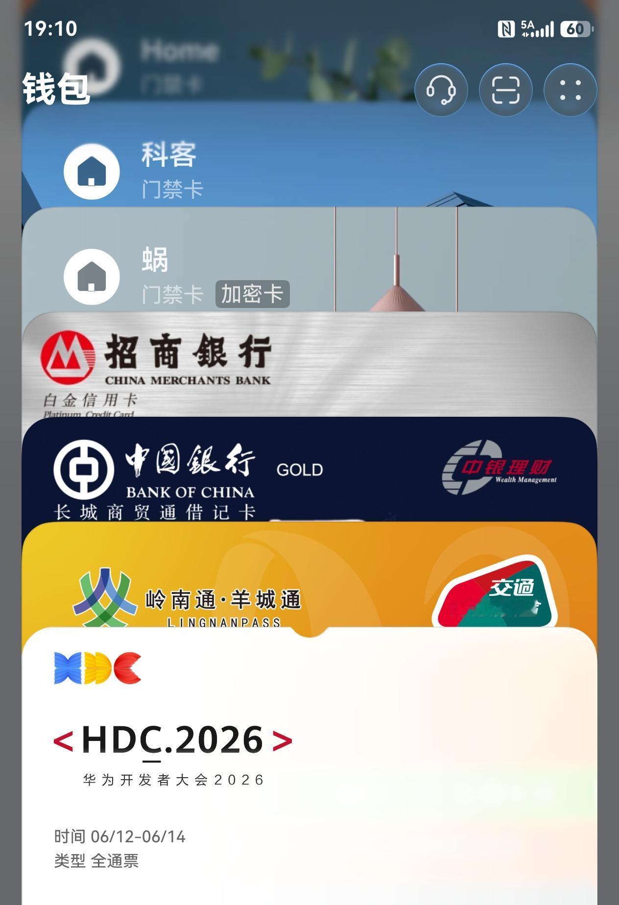 HDC2026第二天依然很热闹，逛了半天收获不少干货，鸿蒙生态真的越来越好了。