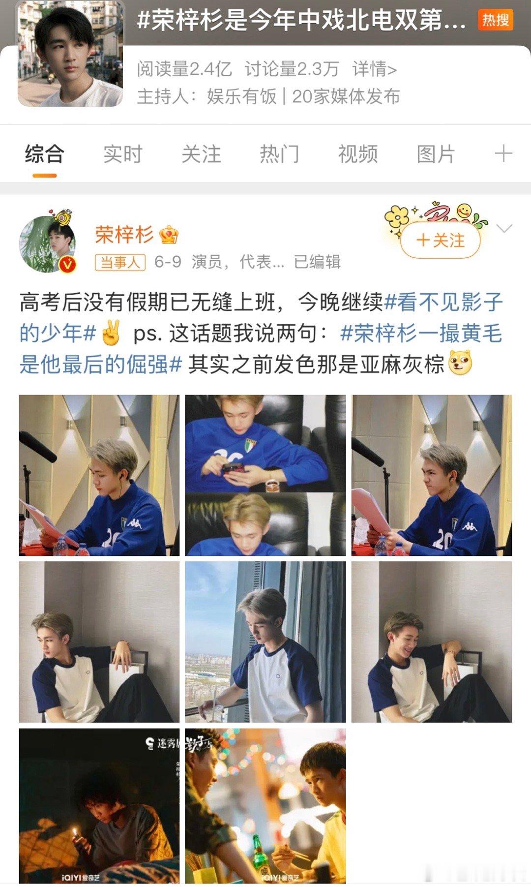 #陈好太惨了# 9到底怎么考得艺考？要才艺没才艺，要跳舞就社恐，艺考对他不考形体