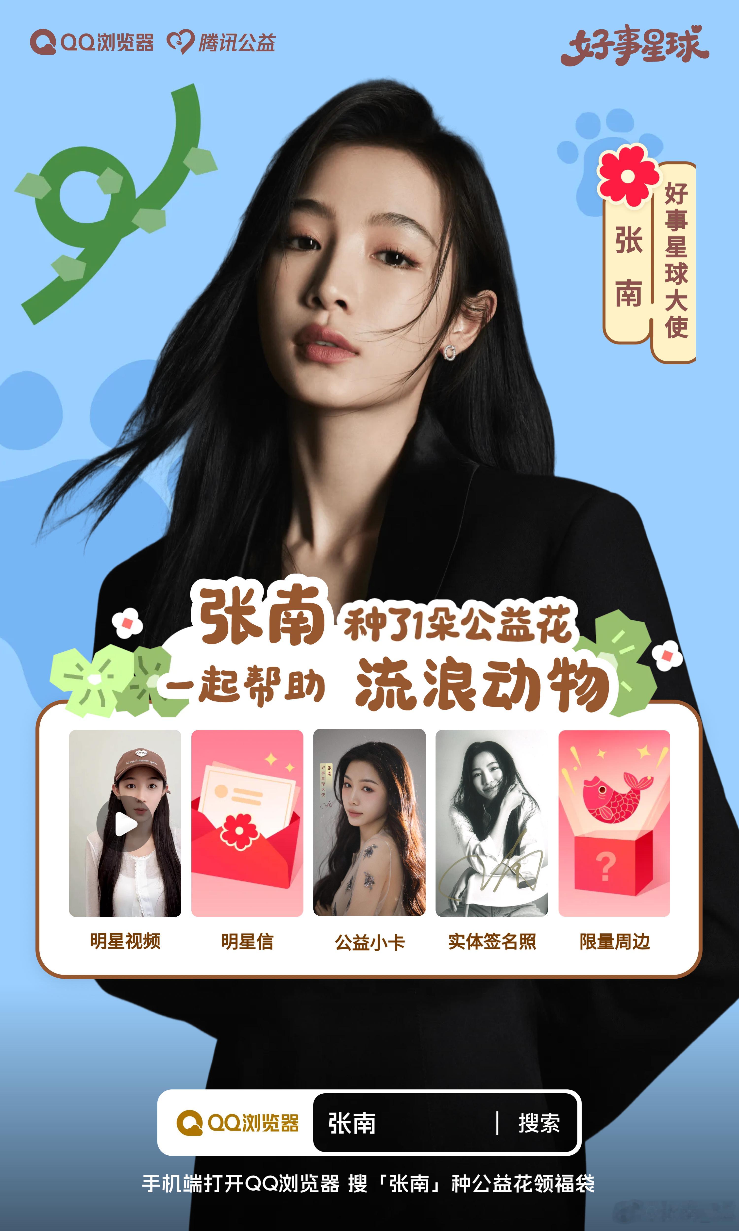 流浪的毛孩子们也渴望那个叫做“家”的港湾！相信我们的力量会带给它们幸福！给一路支