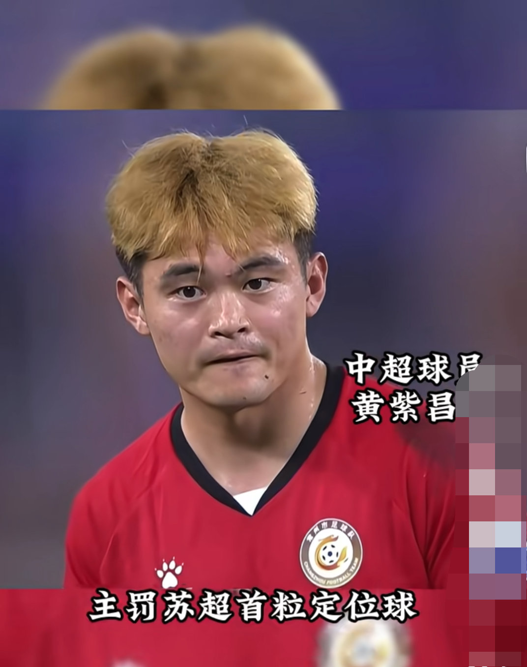 终于知道了常州队今天为什么能1:1泰州了，不是常州队进步太大了，而是常州队也终于