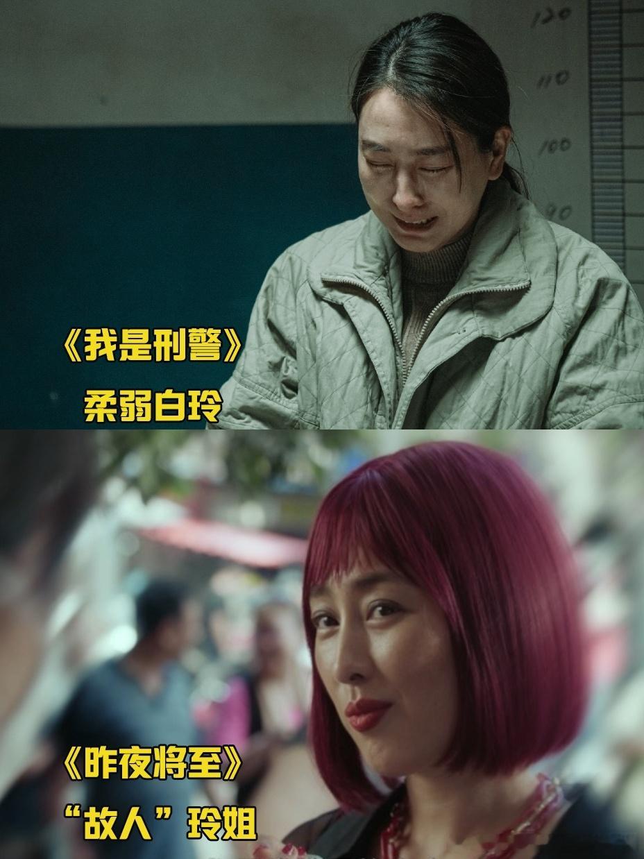 第一次见这么多狠人的剧昨夜将至这个《昨夜将至》也太敢了，第一次见这么多狠人的剧，