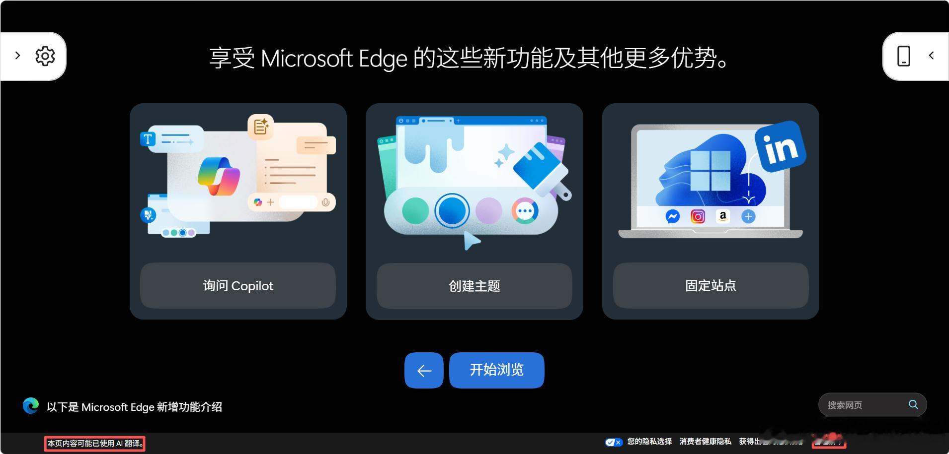 你要是给Cookies翻译成饼干我可不敢给你的AI置信度了嗷