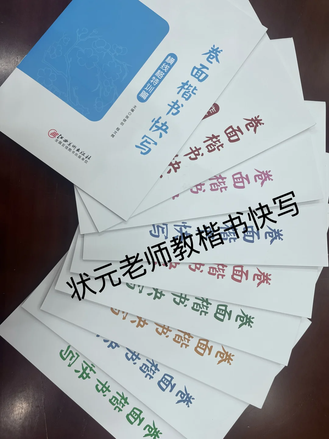 10本体系化卷面快写，练完，卷面就赢麻了