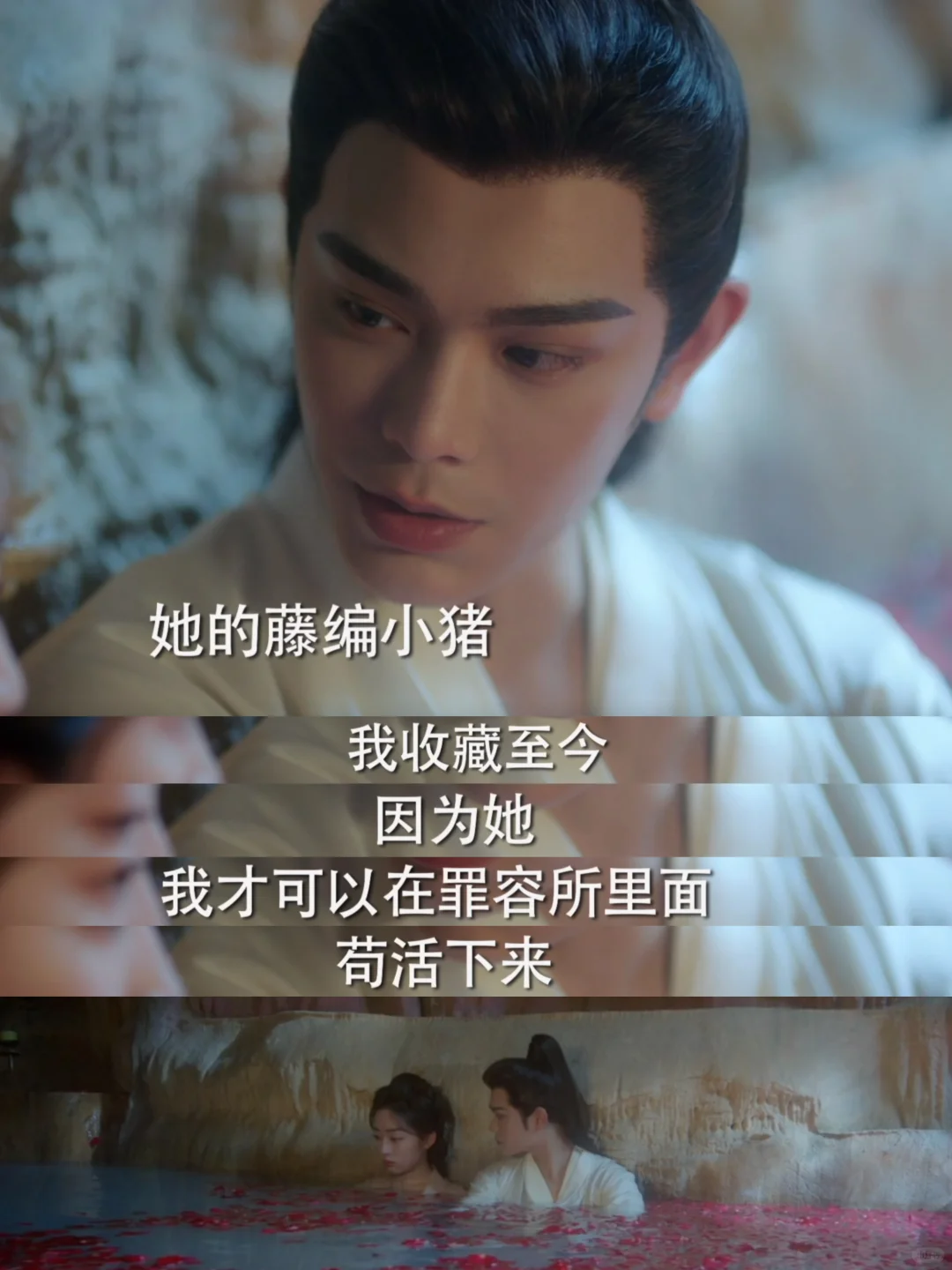 让我们恭喜沈渡，终于长嘴了！