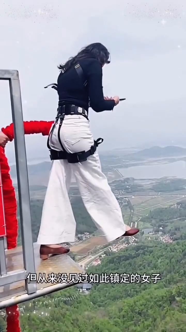 见过镇定的，但从来没见过如此镇定的女子，一边跳崖一边玩手机，她好像什么事都没发生