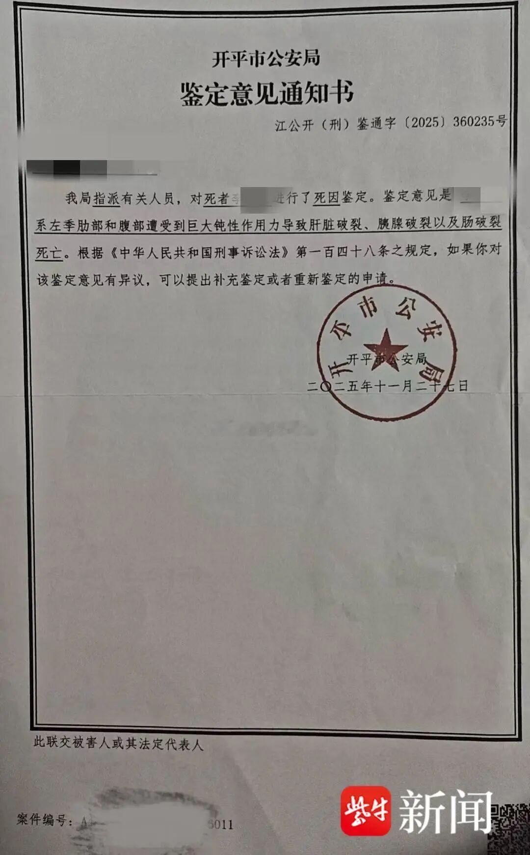 孙子被儿子女友踢死爷爷不想认儿子看完心都揪碎了，一岁半无辜小宝宝被生父女友活活踢