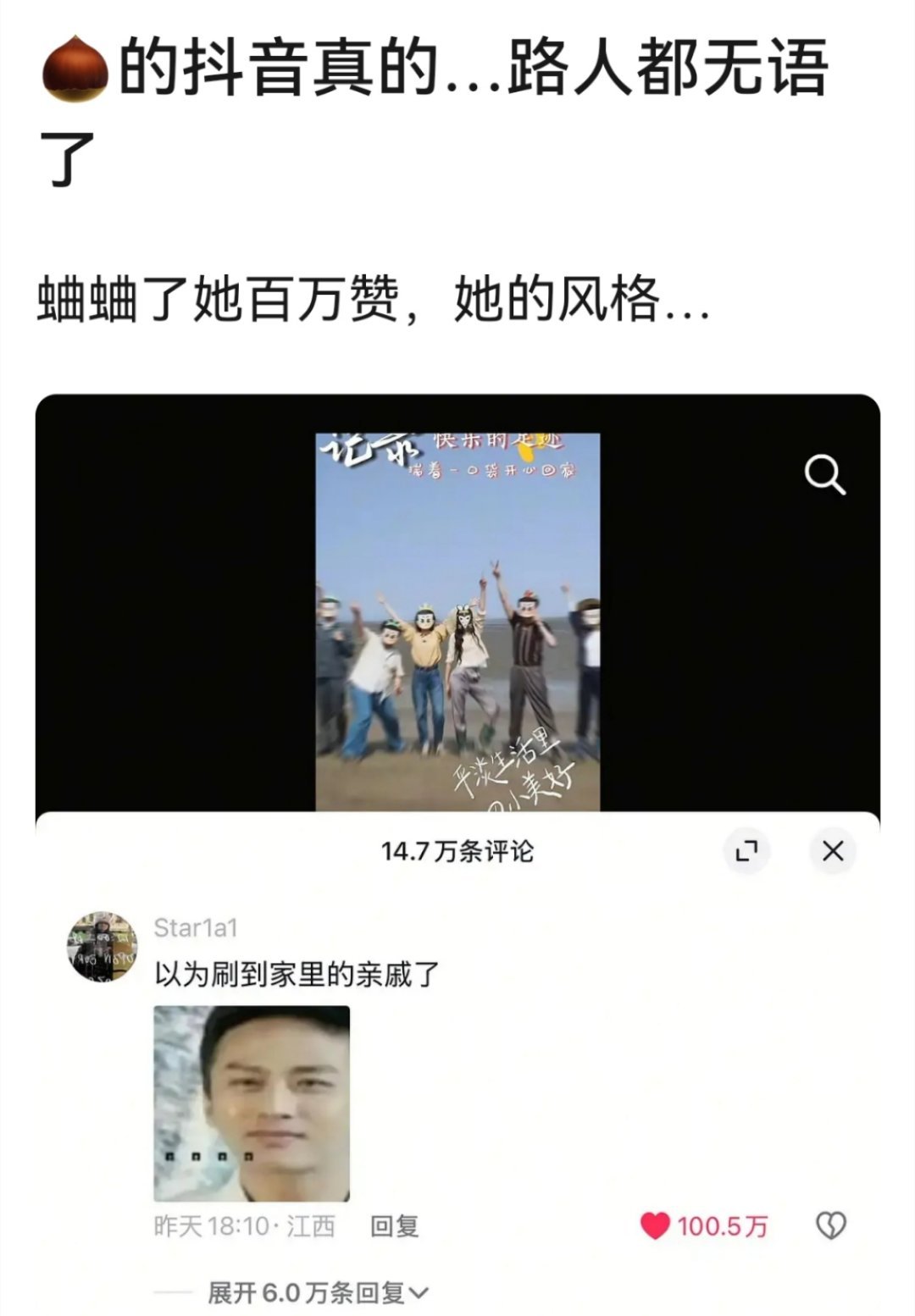 这开玩笑啊，并且还溺爱的那种，赵丽颖路人缘强的 ​​​