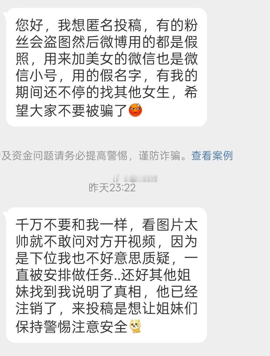 请问大家要怎么识别是否盗图？ 